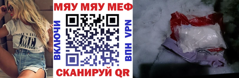 Магазины продажи наркотиков Вятские Поляны ГАШИШ  А ПВП  Героин  Меф мяу мяу 