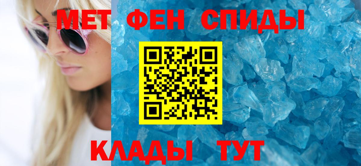 АМФЕТАМИН 97%  Вход с VPN  Вятские Поляны 