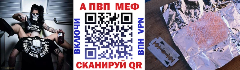 APVP СК  Вятские Поляны 