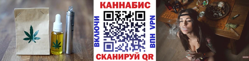 Cannafood конопля  Вятские Поляны 
