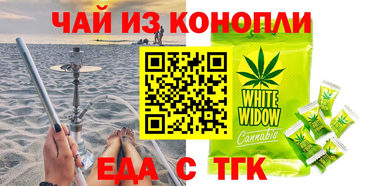 Cannafood марихуана  Вход с VPN  Вятские Поляны 