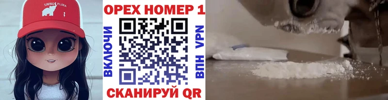 COCAIN Перу Вятские Поляны