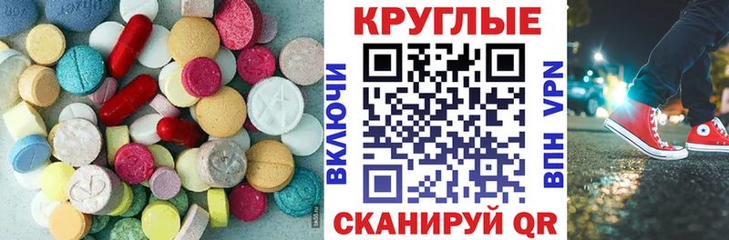 ссылка на мегу зеркало  Вятские Поляны  Ecstasy бентли  купить наркотик 