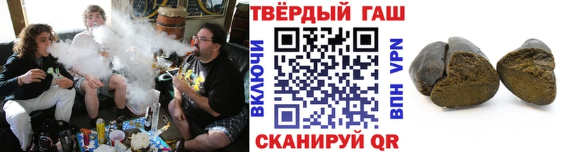 shop наркотические препараты МЕГА зеркало Вятские Поляны ГАШИШ гашик