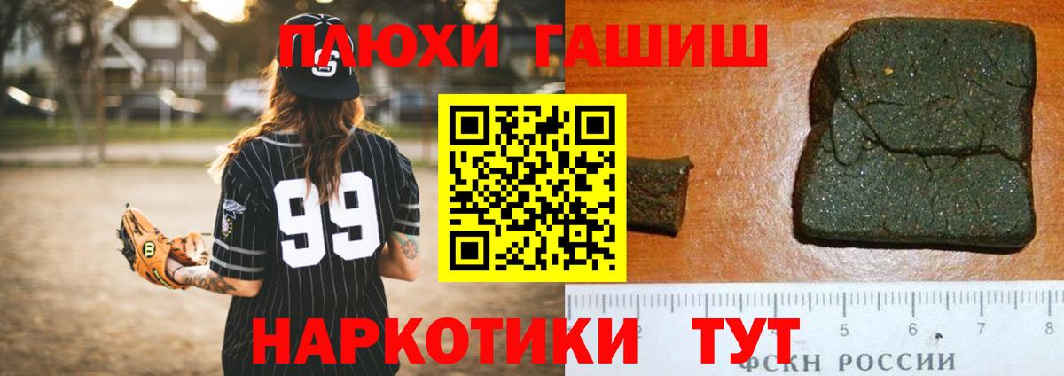 Гашиш хэш  Вход с VPN  Гашиш  ГАШ Ice-O-Lator  Вятские Поляны 