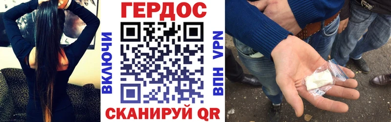 Героин белый Вятские Поляны