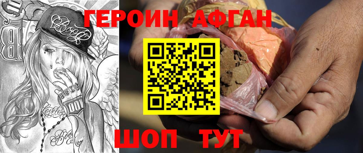 ГЕРОИН гречка Вятские Поляны