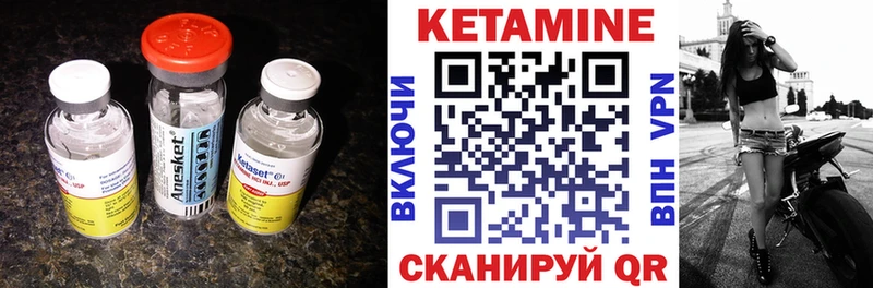 МЕГА как зайти  darknet какой сайт  Кетамин VHQ  где продают наркотики  Вятские Поляны 