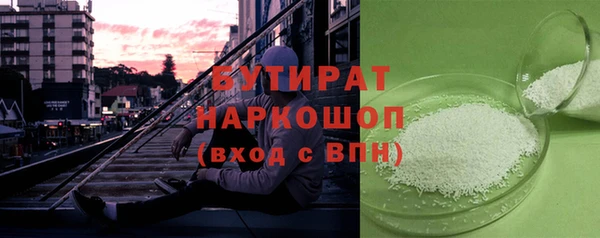 герыч Верея