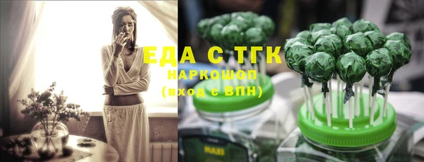 герыч Верея