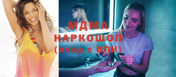 герыч Верея
