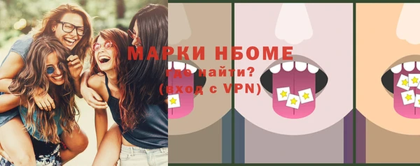 марки lsd Верхнеуральск