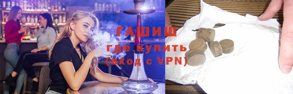 герыч Верея