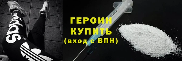 герыч Верея