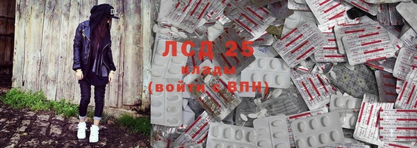 герыч Верея