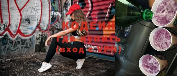 соль курить ск Болохово