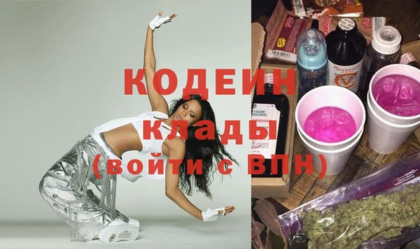 герыч Верея