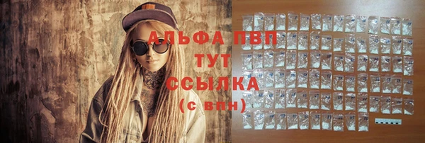 герыч Верея