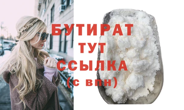герыч Верея