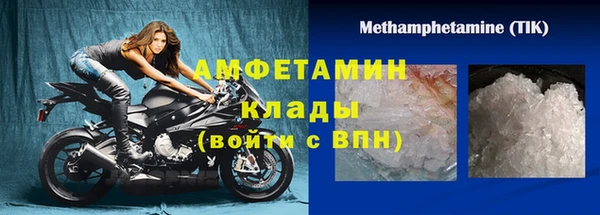 герыч Верея
