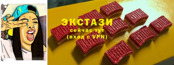 марки lsd Верхнеуральск