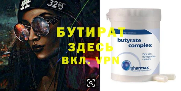 шишки Верхний Тагил