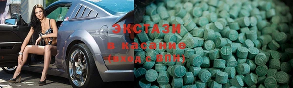шишки Верхний Тагил