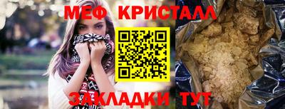 бутик Ипатово