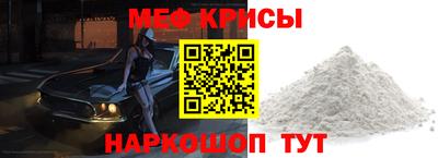 меф VHQ Заволжье