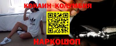 меф VHQ Заволжье
