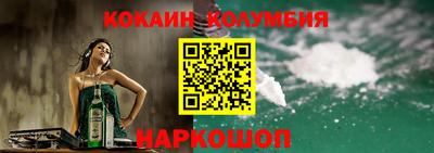 меф VHQ Заволжье