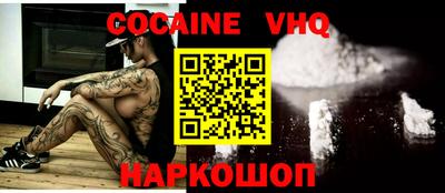 бутик Ипатово