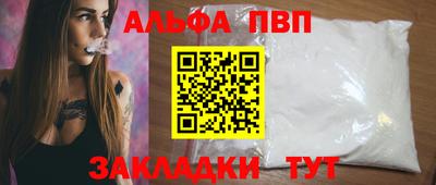меф VHQ Заволжье