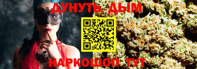 синтетический гашиш Ирбит