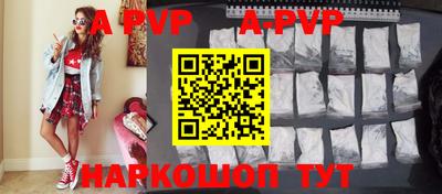 бутик Ипатово