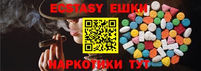 меф VHQ Заволжье