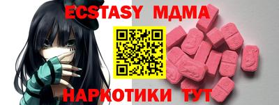 синтетический гашиш Ирбит