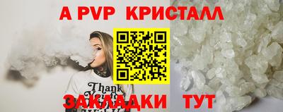 меф VHQ Заволжье