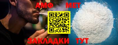 меф VHQ Заволжье