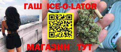 бутик Ипатово