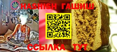 бутик Ипатово