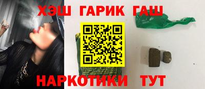 меф VHQ Заволжье