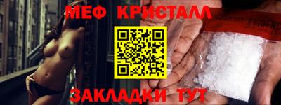 меф VHQ Заволжье