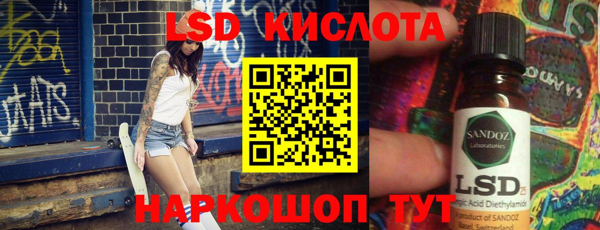 Лсд 25 экстази ecstasy Вятские Поляны
