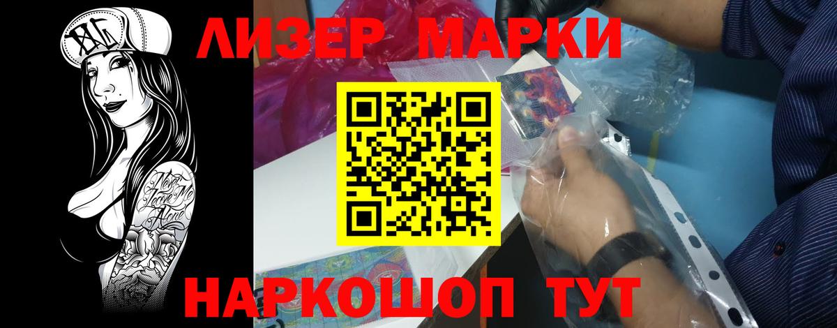 Вятские Поляны  LSD-25 экстази  ЛСД экстази ecstasy  Вход с VPN  ЛСД экстази кислота 