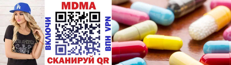 даркнет состав  Вятские Поляны  МДМА кристаллы 