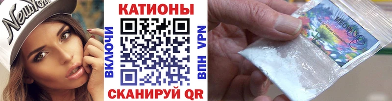 Мефедрон мука  продажа наркотиков  Вятские Поляны 