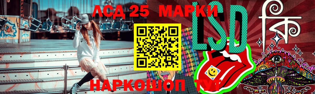 Вятские Поляны  где можно купить   Вход с VPN  Марки NBOMe 1,8мг  Марки 25I-NBOMe 
