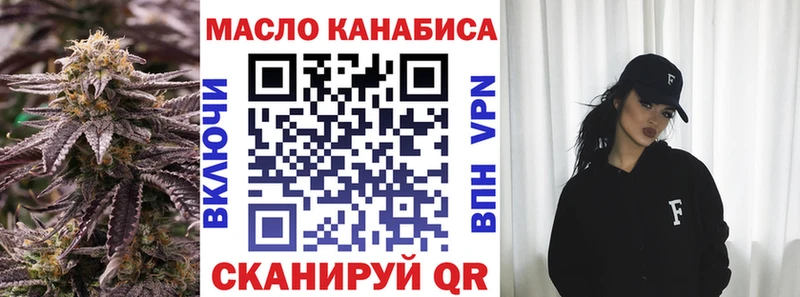 купить закладку Вятские Поляны OMG ссылка ТГК Wax