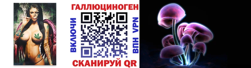 как найти закладки  даркнет состав  Галлюциногенные грибы мухоморы  Вятские Поляны 